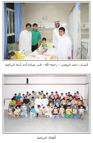 4-3-2015c.jpg